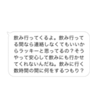 毎日使えるヒス構文返信（個別スタンプ：26）