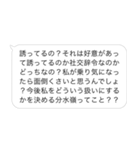 毎日使えるヒス構文返信（個別スタンプ：27）