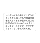 毎日使えるヒス構文返信（個別スタンプ：28）