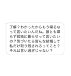 毎日使えるヒス構文返信（個別スタンプ：29）