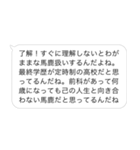 毎日使えるヒス構文返信（個別スタンプ：30）