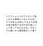 毎日使えるヒス構文返信（個別スタンプ：32）