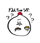 肉MAN！3（個別スタンプ：25）