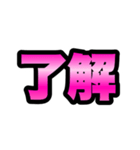 ピンクグラデ★つよ文字スタンプ（個別スタンプ：1）