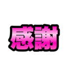 ピンクグラデ★つよ文字スタンプ（個別スタンプ：2）