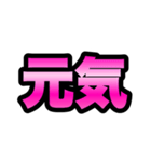ピンクグラデ★つよ文字スタンプ（個別スタンプ：4）