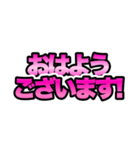 ピンクグラデ★つよ文字スタンプ（個別スタンプ：9）