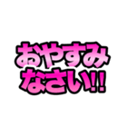 ピンクグラデ★つよ文字スタンプ（個別スタンプ：10）