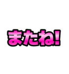 ピンクグラデ★つよ文字スタンプ（個別スタンプ：11）