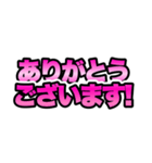 ピンクグラデ★つよ文字スタンプ（個別スタンプ：12）