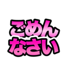 ピンクグラデ★つよ文字スタンプ（個別スタンプ：13）