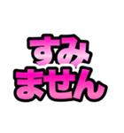 ピンクグラデ★つよ文字スタンプ（個別スタンプ：14）