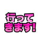 ピンクグラデ★つよ文字スタンプ（個別スタンプ：16）