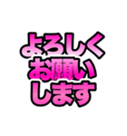 ピンクグラデ★つよ文字スタンプ（個別スタンプ：17）