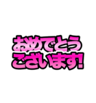 ピンクグラデ★つよ文字スタンプ（個別スタンプ：18）
