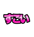 ピンクグラデ★つよ文字スタンプ（個別スタンプ：19）
