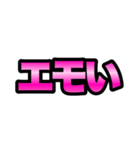 ピンクグラデ★つよ文字スタンプ（個別スタンプ：20）