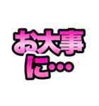 ピンクグラデ★つよ文字スタンプ（個別スタンプ：22）