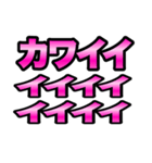 ピンクグラデ★つよ文字スタンプ（個別スタンプ：23）