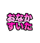 ピンクグラデ★つよ文字スタンプ（個別スタンプ：24）