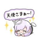 いれいすたんぷ！4（個別スタンプ：12）