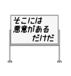 聞いたことあるスタンプ22（個別スタンプ：3）