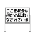 聞いたことあるスタンプ22（個別スタンプ：4）