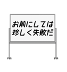 聞いたことあるスタンプ22（個別スタンプ：8）