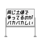 聞いたことあるスタンプ22（個別スタンプ：13）