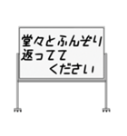 聞いたことあるスタンプ22（個別スタンプ：18）