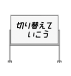 聞いたことあるスタンプ22（個別スタンプ：20）