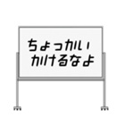 聞いたことあるスタンプ22（個別スタンプ：23）