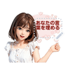 Message Stickers (Mari) Jp ver（個別スタンプ：19）