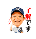 日本新薬硬式野球部 選手スタンプ2023（個別スタンプ：2）