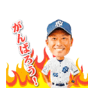 日本新薬硬式野球部 選手スタンプ2023（個別スタンプ：3）