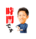 日本新薬硬式野球部 選手スタンプ2023（個別スタンプ：5）