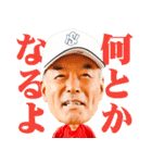 日本新薬硬式野球部 選手スタンプ2023（個別スタンプ：8）