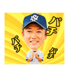 日本新薬硬式野球部 選手スタンプ2023（個別スタンプ：9）