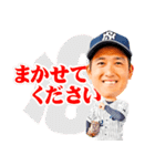 日本新薬硬式野球部 選手スタンプ2023（個別スタンプ：16）
