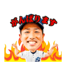 日本新薬硬式野球部 選手スタンプ2023（個別スタンプ：17）