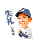 日本新薬硬式野球部 選手スタンプ2023（個別スタンプ：18）