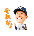 日本新薬硬式野球部 選手スタンプ2023（個別スタンプ：20）