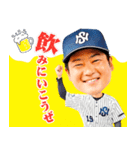 日本新薬硬式野球部 選手スタンプ2023（個別スタンプ：21）