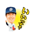 日本新薬硬式野球部 選手スタンプ2023（個別スタンプ：26）
