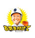日本新薬硬式野球部 選手スタンプ2023（個別スタンプ：27）