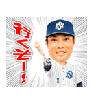 日本新薬硬式野球部 選手スタンプ2023（個別スタンプ：30）