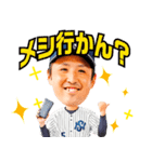 日本新薬硬式野球部 選手スタンプ2023（個別スタンプ：33）