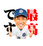 日本新薬硬式野球部 選手スタンプ2023（個別スタンプ：35）