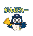 日本新薬硬式野球部 選手スタンプ2023（個別スタンプ：37）