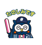 日本新薬硬式野球部 選手スタンプ2023（個別スタンプ：38）